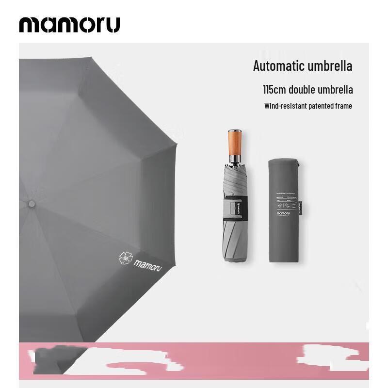 

MAMORU Automatic Windproof Folding Umbrella