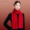 Shanghai Story 100% Wool Jacquard Scarf