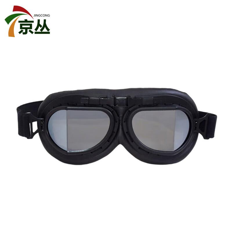 Jingcong Motorcycle Angled Goggles