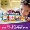 LEGO Friends Heartlake City Süßigkeitenladen Spielzeug, Geburtstagsgeschenk, Lernbausteine, Rollenspiel für Mädchen und Jungen ab 6, 7, 8 und 9 Jahren, Modell 426