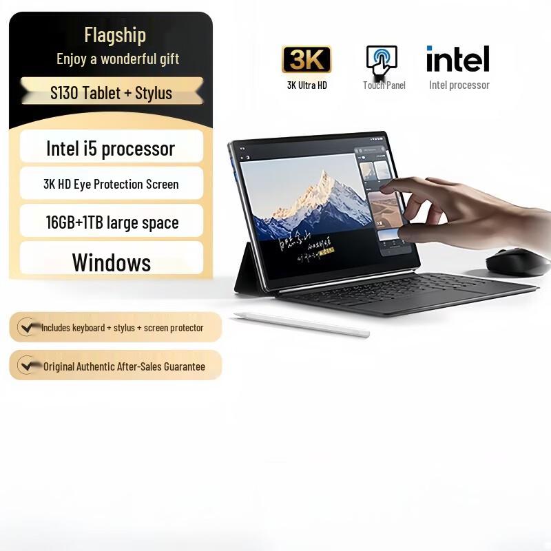 Lenovo S130C 13-inch 2-in-1 Laptop Tablet (CN version)