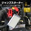 Meltec SG-09A Jump Starter for DC Cars, Smartphone Chargable, LED Light Included
