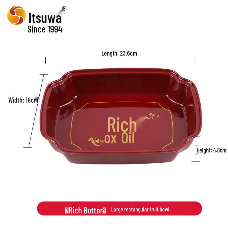 Wuhe Festive Multi-Compartment Snack Serving Tray