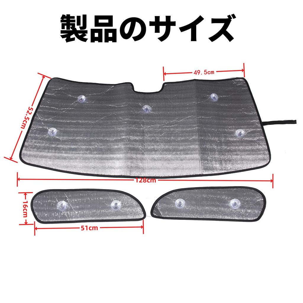 Sauicemy Car Full Window Front Windshield Car Windshield Car Sun Car UV Light Heat Winter Compatible with Honda Shade, Sunshade, Sunshade, Visor,