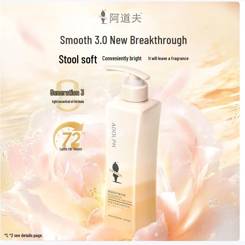 ADOLPH Освежающий и разглаживающий шампунь с эфирным маслом