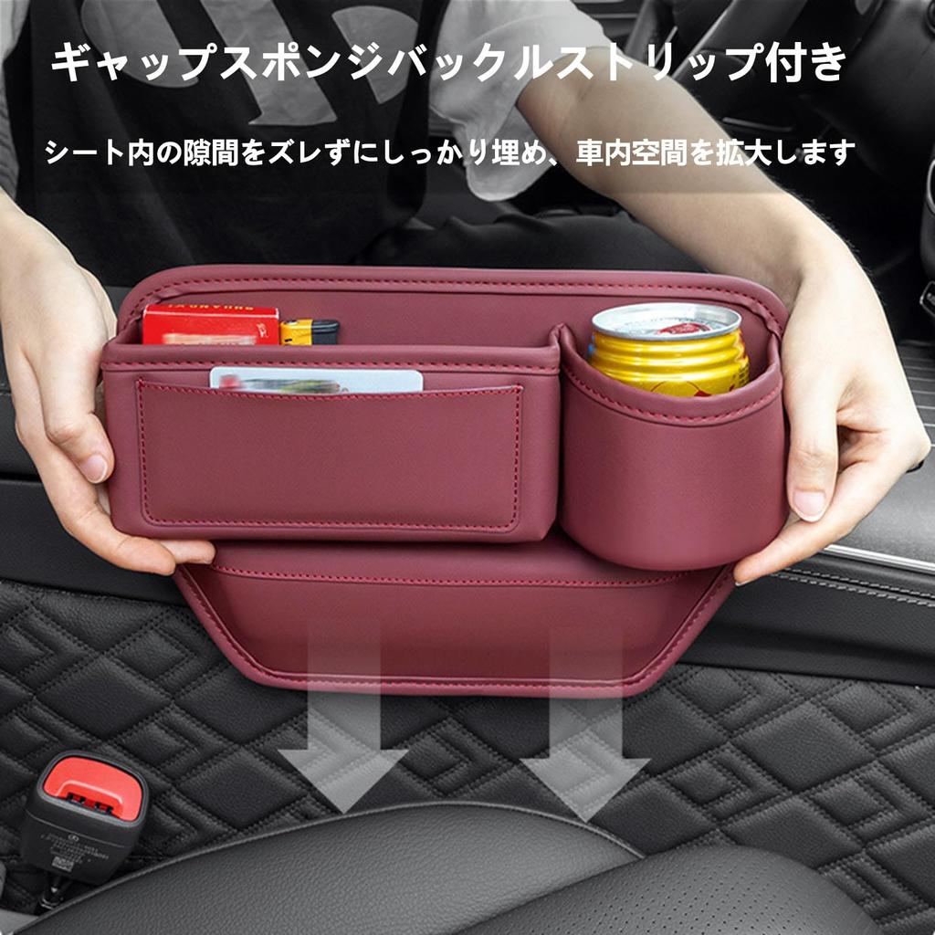 [Nissan Serena] Dedicated Car Seat Gap Side Storage Pocket, Serena C26, C27, C28 Type,