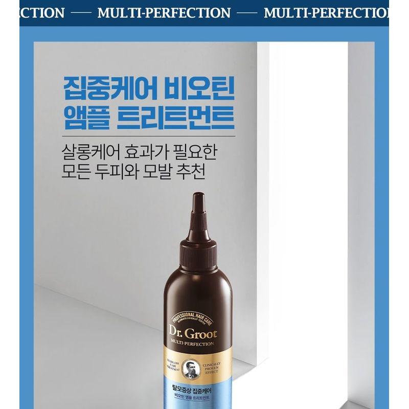 Dr. Groot - Multi-Perfection Hair Loss Care Biotin Ampoule Treatment
