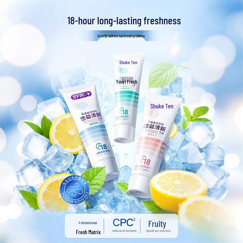 

Shuke Youyi Whitening & Stain Removal Toothpaste