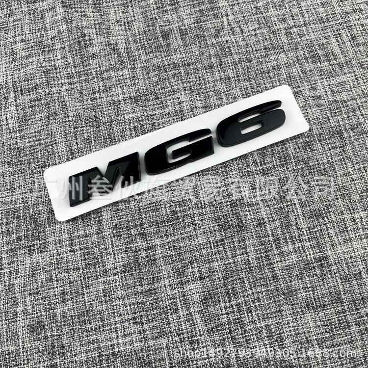 MG GT MG5 MG6 Car Emblem Sticker: Rear Trunk Decoration for Modified Car Body