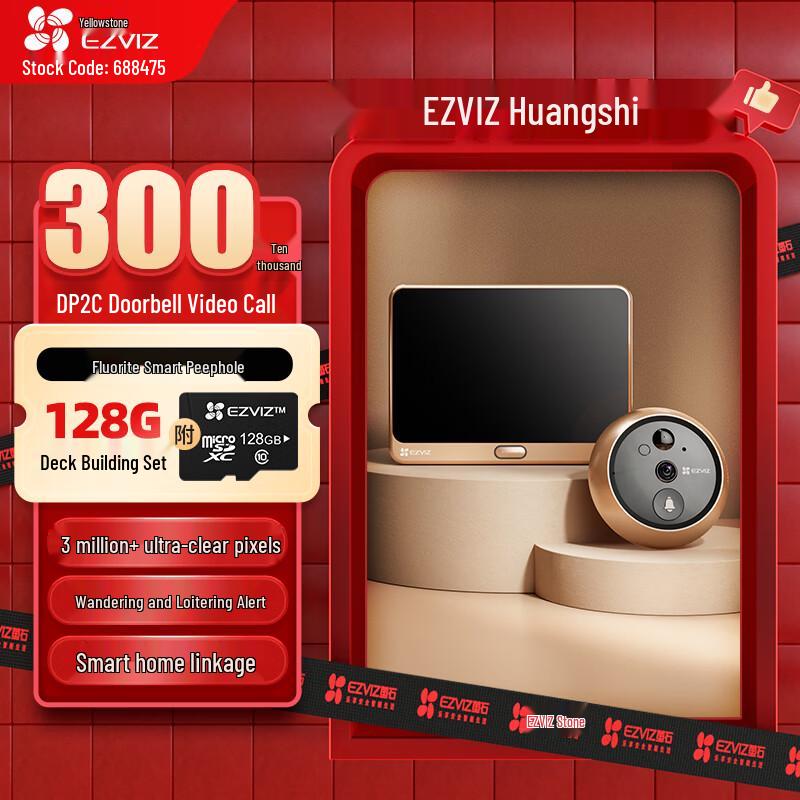

EZVIZ DP2C 3MP Smart Peephole Camera (CN version) Camera + 128GB Card