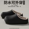 Medical Special Waterproof Cotton Slippers Women's Wear Winter New Operating Room Velvet Warm Non-slip Cotton Drag Women