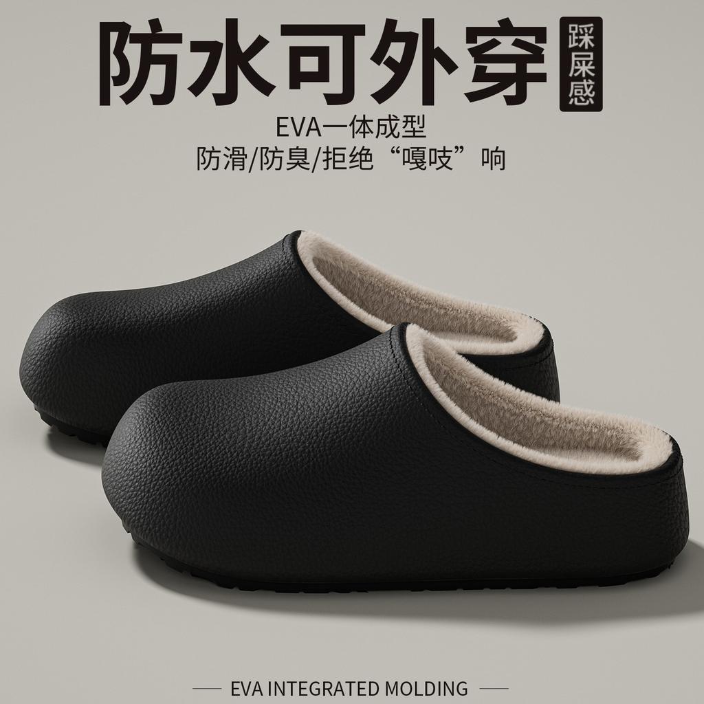 Medical Special Waterproof Cotton Slippers Women's Wear Winter New Operating Room Velvet Warm Non-slip Cotton Drag Women