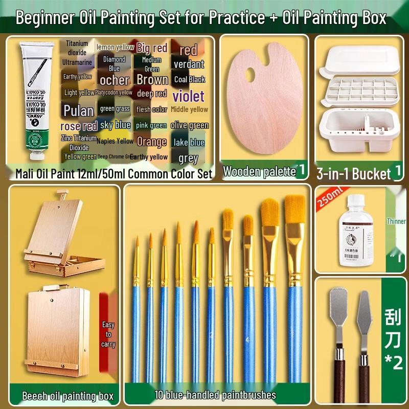 Handon Portable Oil Painting Box Set