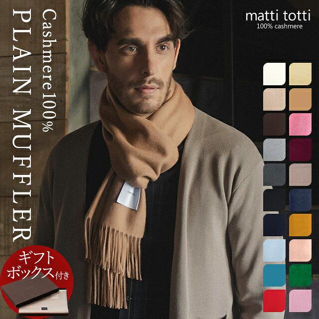Cashmere Stole Muffler 100 Large Size Mens 180cm30cm Thick Plain Solid Color Brand Gift Birthday Commute Present Wedding Autumn Winter a0025a