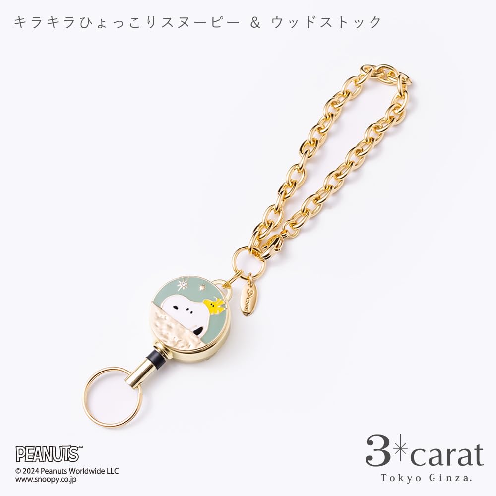 PEANUTS Reel 3 Reel Snoopy Goods Snoopy [Three Carat] Keychain, Types, Keychain, Key, (Sparkly & Woodstock)