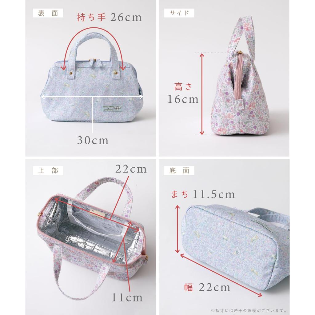 Sanrio My Melody Insulated Lunch Bag with Ice Pack Pocket