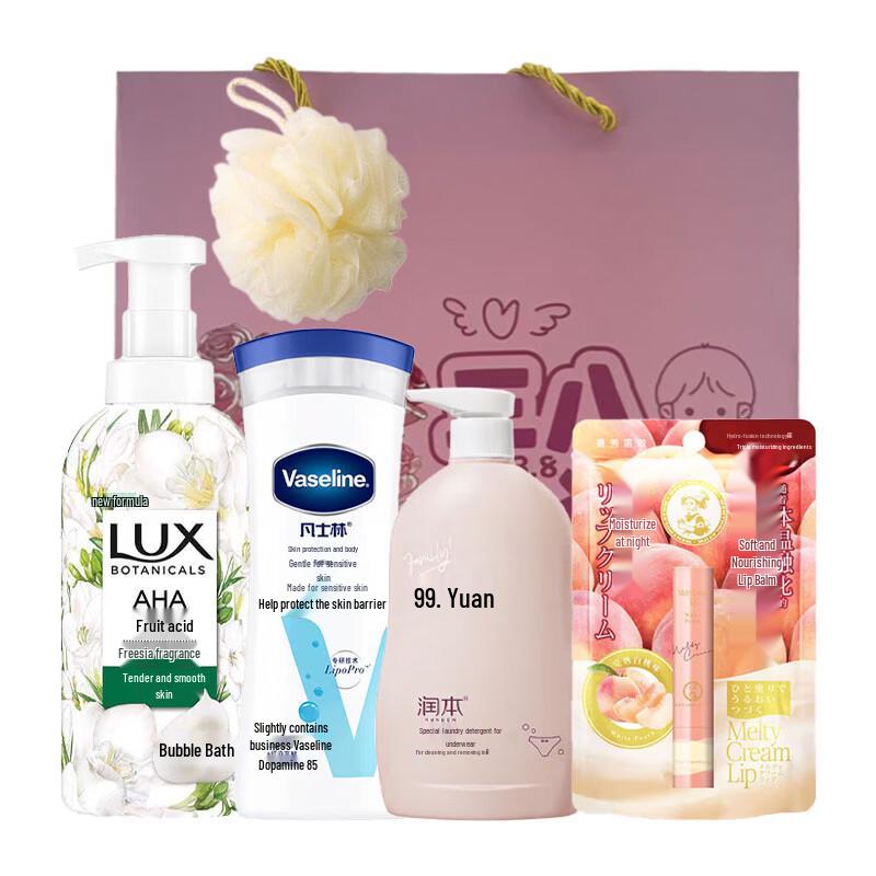 Lux Personal Care Gift Set