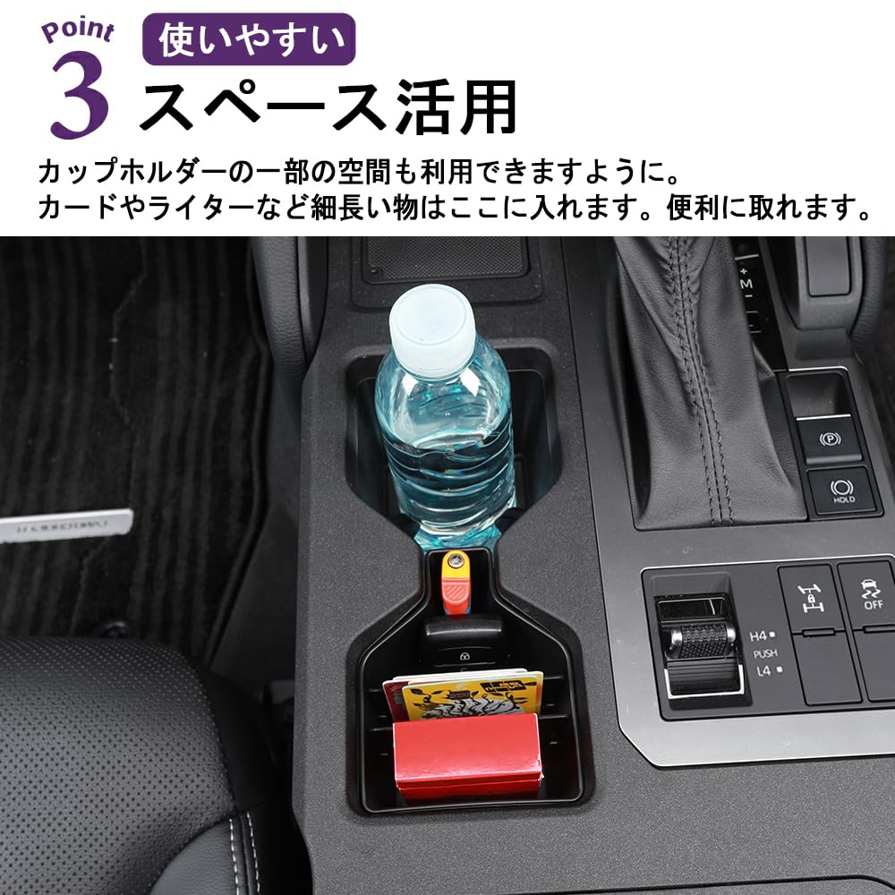 SAWAKAKI Toyota New Land Cruiser 250 Series Exclusive Storage Box Cup Holder Convenient Goods Small Item Storage Box Custom Parts Exclusive Design