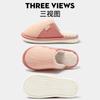 Autumn and winter cotton slippers female couple indoor home home home non-slip thick bottom warm stepping on shit plush man
