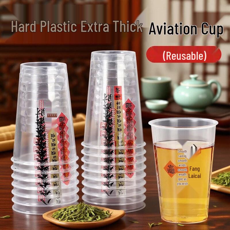 National Trend Disposable Plastic Tasting Cups