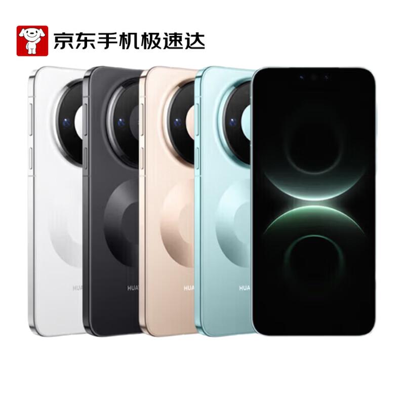 

HUAWEI Mate 80 Pro (CN version) 12GB+256GB