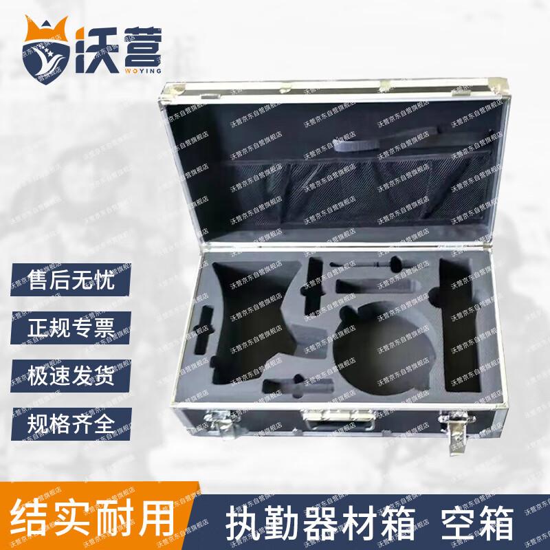 Wo Ying Multi-purpose Tactical Equipment Case