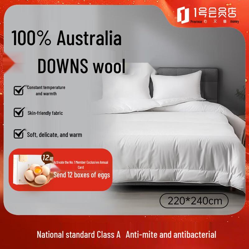 One s Member 100% Australian Pure Wool Quilt 220cm x 240cm