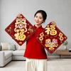 Chinese Style Spring Festival Door Sticker Cartoon Chinese New Year Decor  Wall Hanging