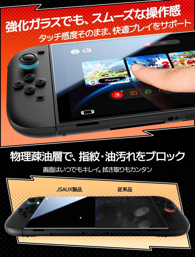 JSAUX Compatible Switch 2 Screen Protector with Easy Guide Frame High Full Screen 9H Touch Dock Compatible [3-Pack] Transparency, Protection,