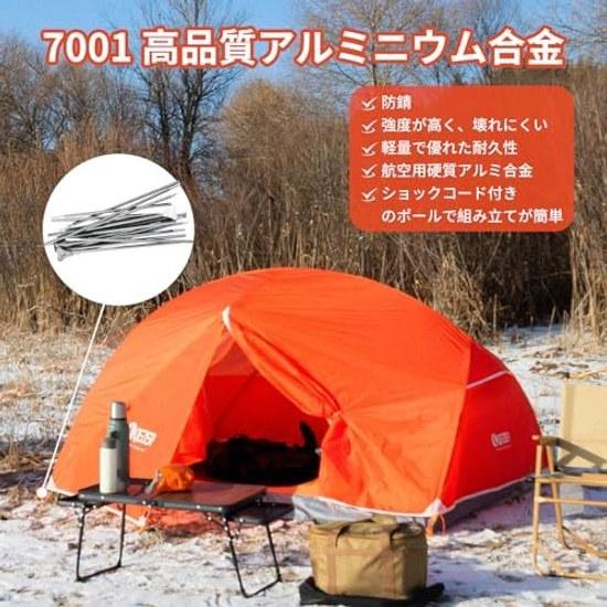 Tent 1 Person 2 Solo Dome Type Double Layer Lightweight Compact Mountaineering Camping Waterproof Pressure PU5000mm 7001 Aluminum Pole SBS Zipper Easy