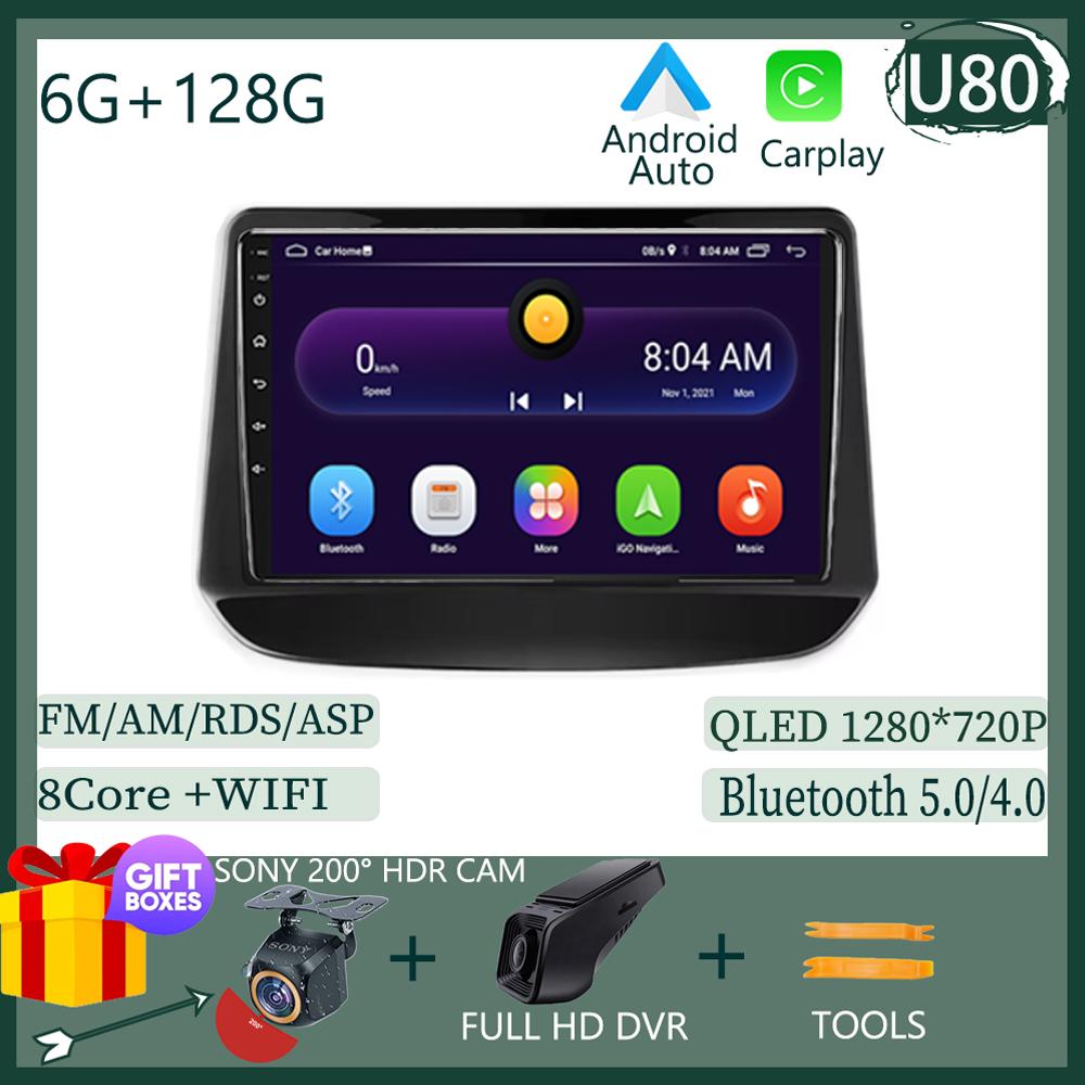 Android 13 Cooling Fan Android Auto For Holden Chevrolet Onix Cavalier 2020 2021 WIFI 4G FM AM DSP Carplay Multimedia Player IPS