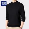 Romon Men's Fleece-Lined Half-High Collar Base Layer Sweatshirt with Mulberry Silk (BY797)