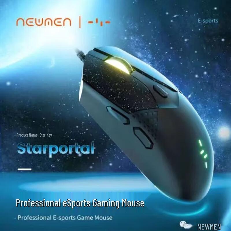 Newmen Star Key RGB Wired Gaming Mouse