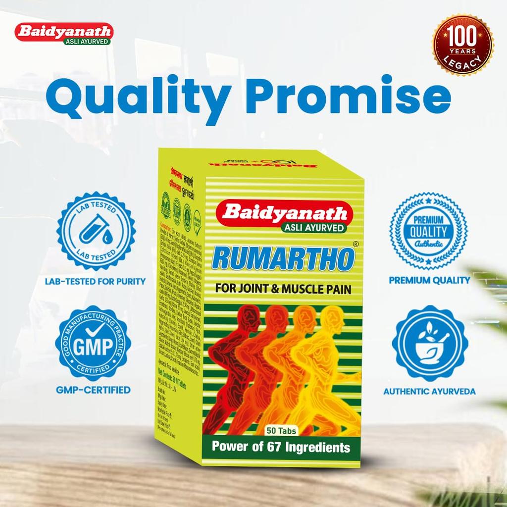 Baidyanath Rumartho 50 Tablets Joint Support Supplement for Flexibility and Mobility