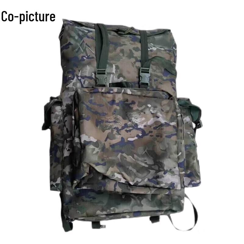Xietu 75L Outdoor Camouflage Mountaineering Backpack