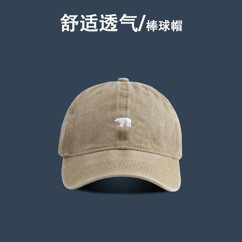 Baseball Cap Summer Sunscreen Retro Washed Sun Hat Student Versatile Breathable Trend Cap