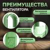 Xiaomi Table Fan Orz427453486384645348, green