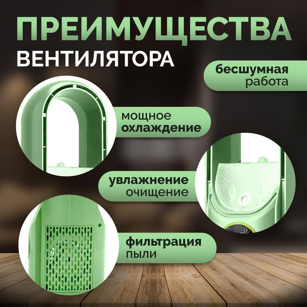 Xiaomi Table Fan Orz427453486384645348, green