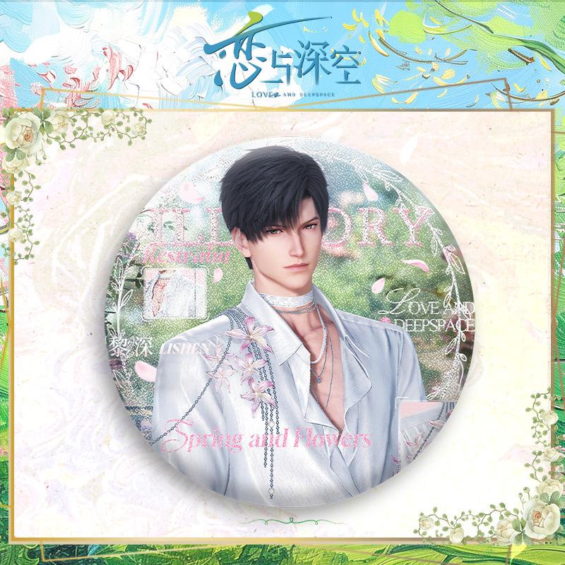 75MM Game Love and Deepspace Sylus Rafayel Zayne Xavier Caleb Anime Cosplay Ear Decoration Shiny Badge Emblem Brooch Pin Gift