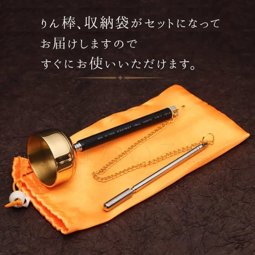(Nanairokan) Mini Portable Telescopic Bell with Rin Rod and Storage Bag