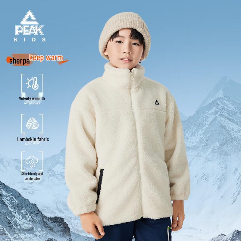 PEAK Kids Sherpa Lined Fleece Jacket 150