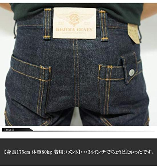 Kojima Jeans 13oz Denim Cargo Made in Pants, Japan, Men's, RNB-1127A-Indigo-42