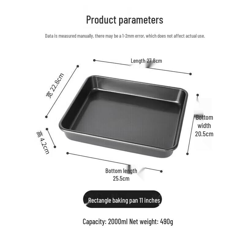 Maxcook 11-inch Double-Sided Non-Stick Carbon Steel Baking Pans (2-Pack)