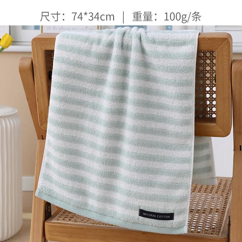 Thickened Pure Cotton Towel Xinjiang Cotton Absorbent Adult Couple Face Towel Can Be Embroidered Gifts