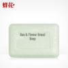 Fenghua Jasmine Scented Soap