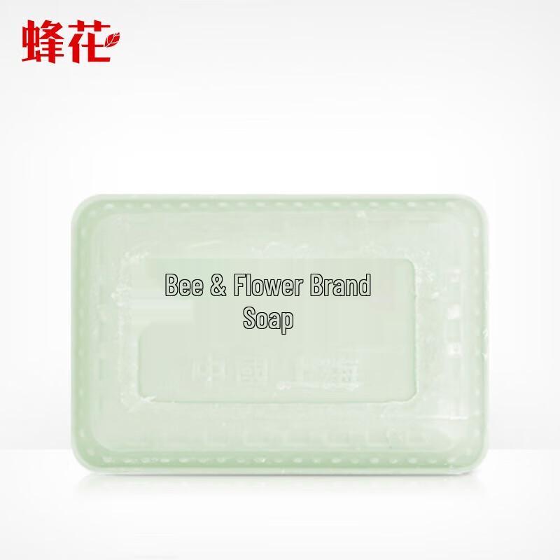 Fenghua Jasmine Scented Soap