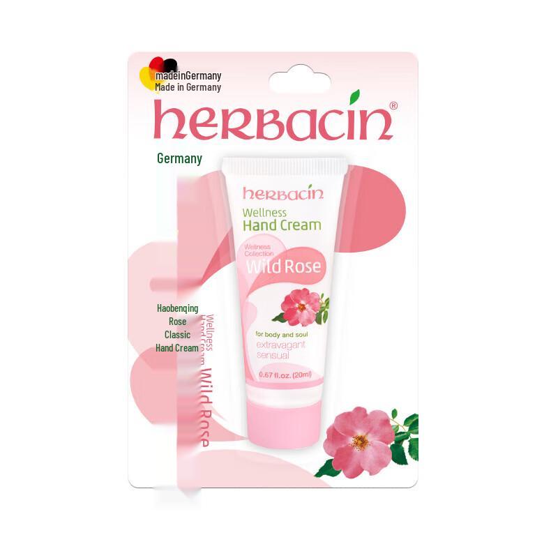 HERBACIN Chamomile Hand Cream Youth Gift Box