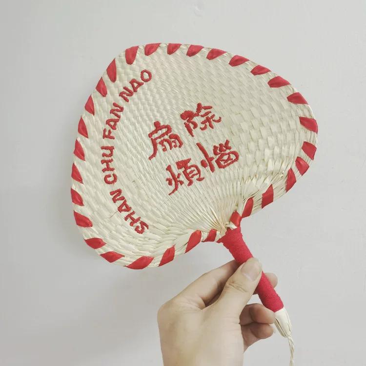 Summer Handmade Old-Fashioned Palm-Leaf Fan Straw Woven Hand Fan Cast Leaves Printing Banana Fan Fan Embroider Printing