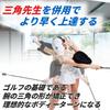 [Supervised by Pro Golfer Maya Matsuzaki] D&K Golf Practice Equipment, Triangle Sensei Swing Stick, Practice Tools, Swing Correction, Swing Training