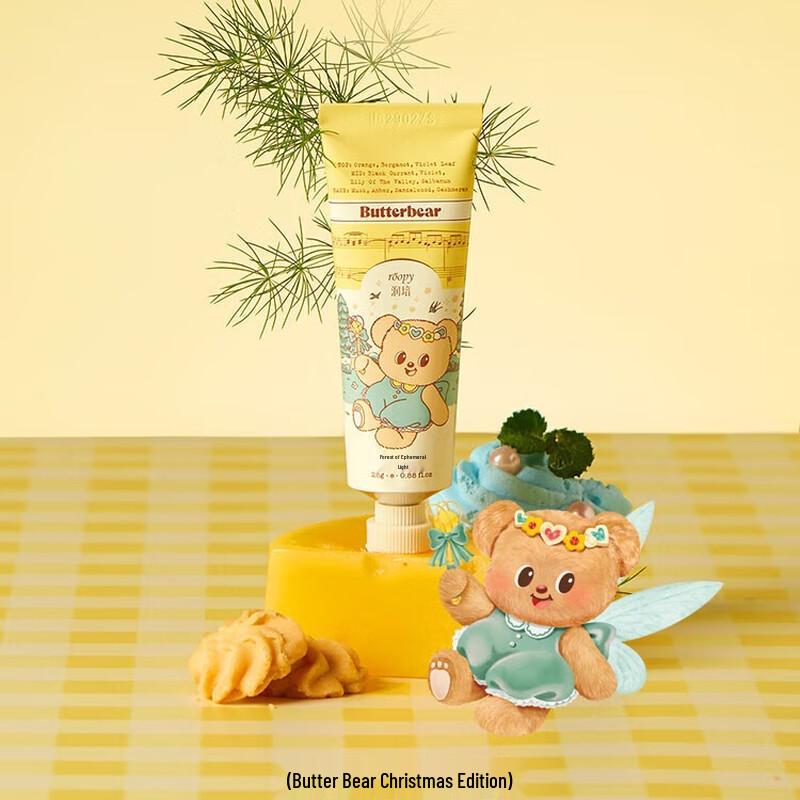 Runpei Christmas Butter Bear Scented Hand Cream Set